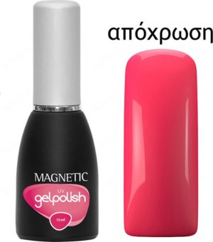 Magnetic Gelpolish Uv Hot Pink 15ml