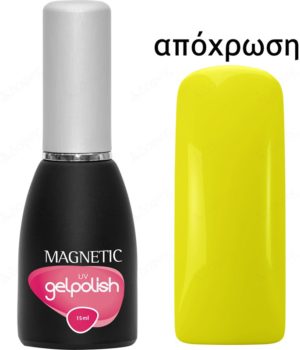 Magnetic Gelpolish Uv Mimosa 15ml