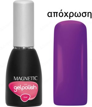 Magnetic Gelpolish Uv Lady Violet 15ml