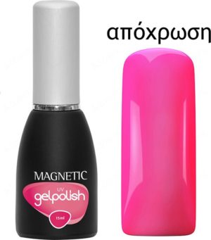Magnetic Gelpolish Uv Neon Pink 15ml