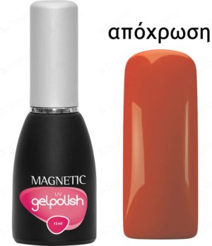 Magnetic Gelpolish Uv Glass Amber 15ml