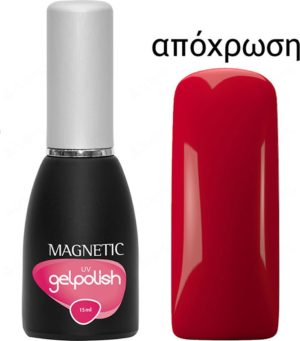 Magnetic Gelpolish Uv Meys Choice 15ml