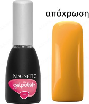 Magnetic Gelpolish Uv Ochre Yellow 15ml