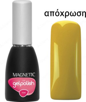 Magnetic Gelpolish Uv Yellow Glass 15ml