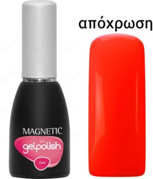Magnetic Gelpolish Uv Bloody Marry 15ml