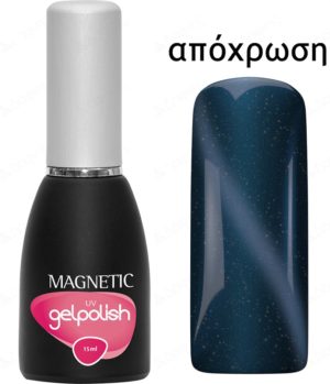 Magnetic Gelpolish Uv Cat Eye Star Sapphire 15ml