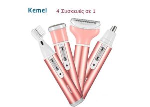 Kemei KM-6637 Συσκευή 4σε1 για ξύρισμα +amp; τριμάρισμα γυναικεία