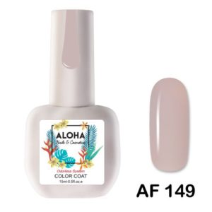 Ημιμόνιμο βερνίκι ALOHA 15ml - AF 149 / Χρώμα: Απαλό Καρυδί (Soft Nut)