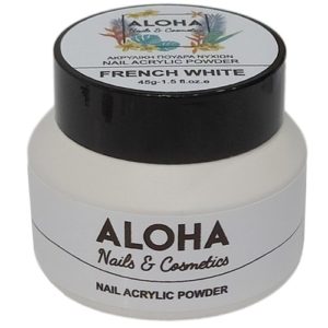 Ακρυλική πούδρα για τεχνητά νύχια 45gr - ALOHA Nails + Cosmetics / French White (Λευκό γαλλικού)