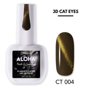 Μεταλλικά Ημιμόνιμα βερνίκια 3D Magnetic Cat Eye 15ml - Aloha Nails + Cosmetics / CT 004 - Καφέ-μαύρο