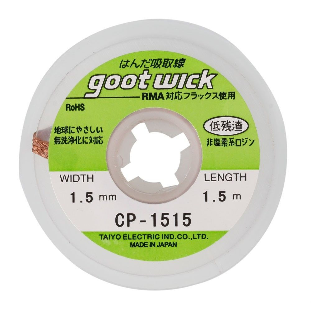 GOOT WICK CP-1515 | GOOT WICK Desoldering Braid CP-1515, made in Japan