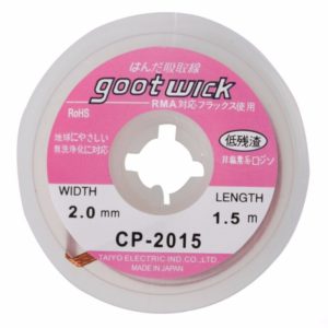 GOOT WICK CP-2015 | GOOT WICK Desoldering Braid CP-2015, made in Japan