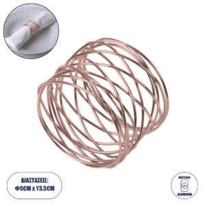 GloboStar® GOURMET 35002 Δαχτυλίδι Πετσέτας Μεταλλικό Χάλκινο Φ5 x Υ3.5cm
