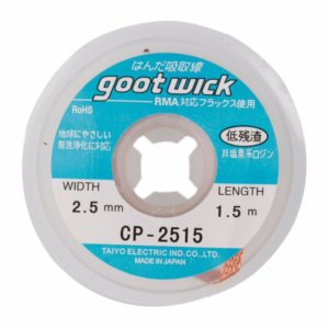 GOOT WICK CP-2515 | GOOT WICK Desoldering Braid CP-2515, made in Japan