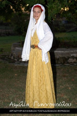 Γυναικεία παραδοσιακή φορεσιά Σάμου