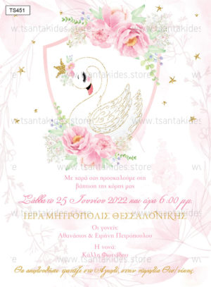 Προσκλητήριο Βάπτισης Gold Swan Flowers Pink Roses Girl, για κορίτσι.