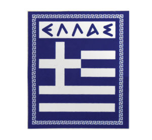 Αυτοκόλλητη Ελληνική σημαία 6x5cm