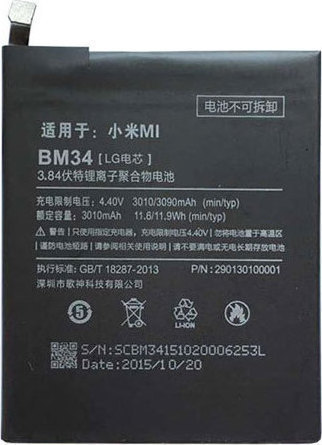 Mπαταρία Xiaomi Mi Note Pro BM34 3090 mAh (Bulk)