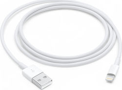 Καλώδιο USB to Apple Lightning 1m