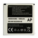 Battery for N800 White(S-MPH-0233B)