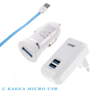 Charger Set 3 in 1 charger 220v, Car and Micro USB cable, 5V/2.1A - 14301