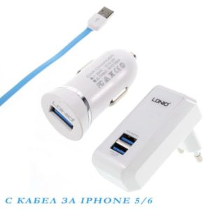 Charger Set 3 in 1 charger 220v, LDNIO car and cable for Iphone 5/6, 5V / 2.1A - 14302