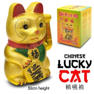 Feng Shui Γάτα Καλοτυχίας 30εκ