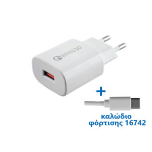 Universal USB 3.0 Fast Travel Wall Charger LTU24 QC 3.0 4000mA και Φορτιστής -Data L14 Λευκό Lime ( 74479 )