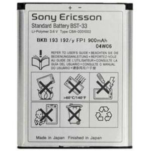 Μπαταρία Sony Ericsson BST-33 bulk (Original)