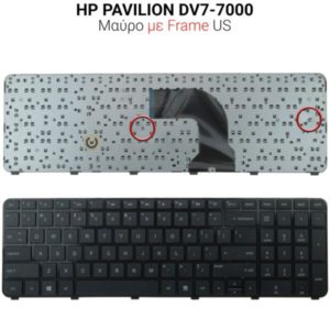 Πληκτρολόγιο HP DV7-7000 WITH FRAME