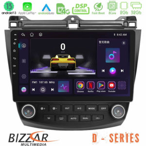 Bizzar d Series Honda Accord 2002-2008 8core Android13 2+32gb Navigation Multimedia Tablet 10 u-d-Hd0669