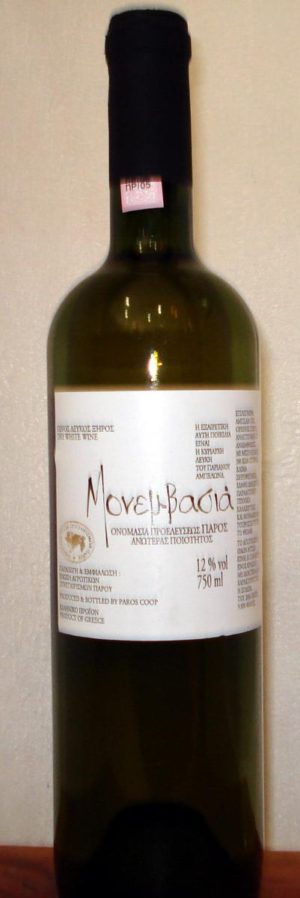 Monemvasia wine