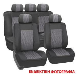 Καλύμματα καθισμάτων για Opel Vectra C γκρι αλκαντάρα 16τμχ