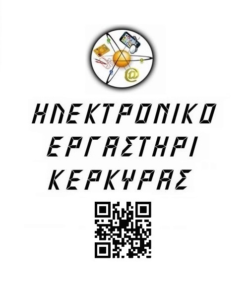 ΚΑΚΙΑΣ ΦΡΑΓΚ. ΑΝΤΩΝΗΣ ( Corfu Mobile Internet Talk & Data SIM Cards )