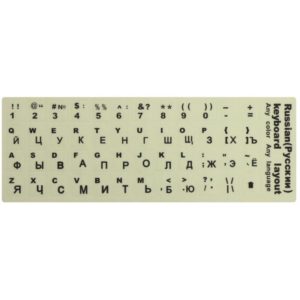 3 PCS Luminous Keyboard Stickers Notebook Desktop Computer Keyboard Stickers(Russian Black Word) (OEM)