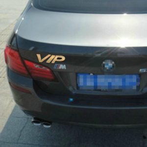VIP Shape Shining Metal Car Free Sticker(Gold) (OEM)