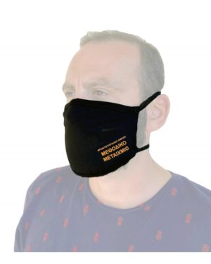 Lord Επαγγελματική Μάσκα λογότυπο, λάστιχο 20τεμ