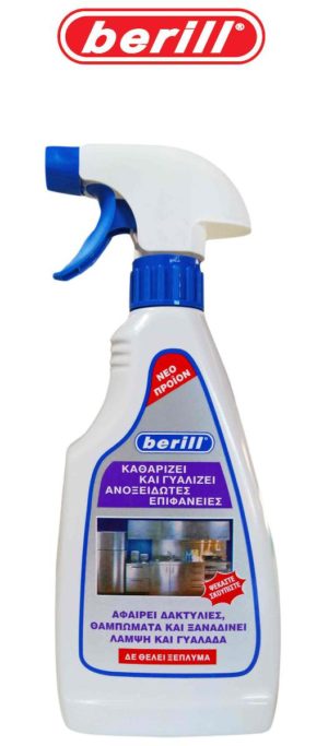 Καθαριστικό &Γυαλιστικό berill® / για ανοξείδωτες επιφάνειες / 500ml