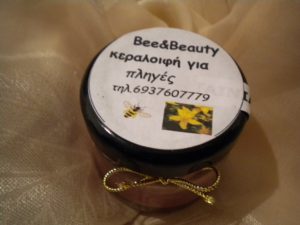 Bee & Beauty - Κεραλοιφή για πληγές