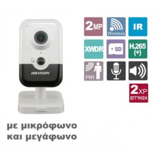 HIKVISION DS-2CD2423G0-IW 2.8