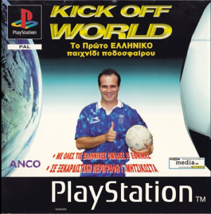 PS1 Game - Kick off World Ελληνικό παιχνίδι ποδοσφαίρου (ΜΤΧ)