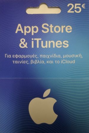 Δωροκάρτα App Store και iTunes αξίας 25€ Ελλάδα