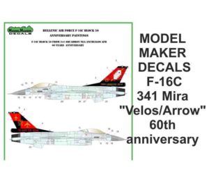 MODEL MAKER DECALS D72060 1/72 HAF F-16C 341 Mira Velos/Arrow 60th anniversary