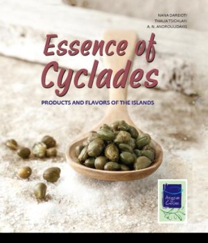 Essence of Cyclades - Products and flavors of the islands