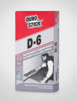 DUROSTICK D-6 ΙΝΟΠΛΙΣΜΕΝΗ ΤΣΙΜΕΝΤΟΚΟΝΙΑ 25kg + ΔΩΡΟ ΓΑΝΤΙΑ ΝΙΤΡΟ(ΕΩΣ 6 ΑΤΟΚΕΣ ή 60 ΔΟΣΕΙΣ)