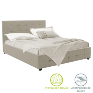 Κρεβάτι Roi pakoworld διπλό με αποθηκευτικό χώρο ύφασμα εκρού 160x200εκ 1τεμ