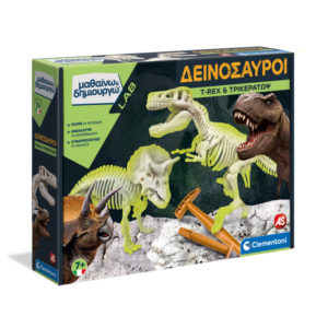Μαθαίνω Και Δημιουργώ Lab Εκπαιδευτικό Παιχνίδι Δεινόσαυροι T-Rex Και Τρικεράτωψ 7+ 1026-63403# - As Company, as-1026-63403