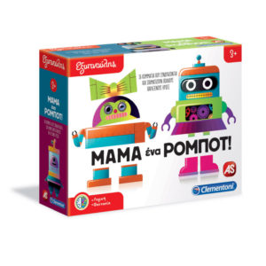 Εξυπνούλης Εκπαιδευτικό Παιχνίδι Μαμά Ένα Ρομπότ! 3+, As Company, as-1024-63276