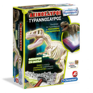 Μαθαίνω Και Δημιουργώ Lab Εκπαιδευτικό Παιχνίδι Δεινόσαυροι Τυρανόσαυρος 7+ , As Company, as-1026-63358