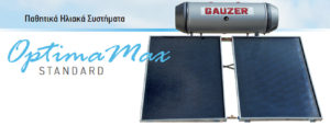 GAUZER 300/4.8m² Optima Max Low Profile Ηλιακός Θερμοσίφωνας Τριπλής Ενεργείας